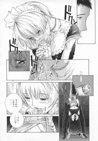 [Harazaki Takuma] Koganeiro Butai 5