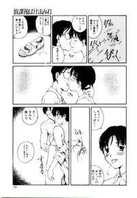 [Tamaoki Benkyo] Hanadi Boo | I Bleed At The Nose!