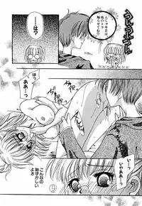 COMIC Moe Hime Vol. 2