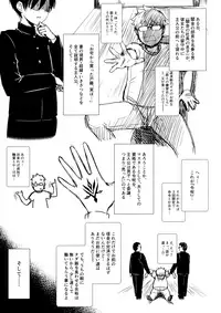 (C95) [Yakiniku Tabetai (Derauea)] Jeanne Alter (30) ~Musuko no Tomodachi ni Choukyou Sareru Hitozuma Servant~ (Fate/Grand Order)