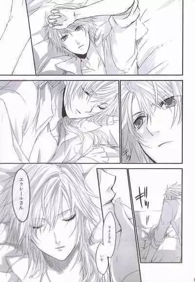 (SUPER21) [CassiS (RIOKO)] Crystal ga Miru Yume After episode (Final Fantasy XIII)