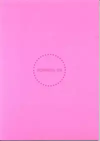 [Shitsuren Restaurant FOR MEN (Araki Kyouya)] russian roulette (Hajimete No Orusuban, ?)