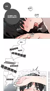 [The Jinshan] Sadistic Beauty | 虐美人 Ch.1-47[Chinese] [17+沒有漢化]