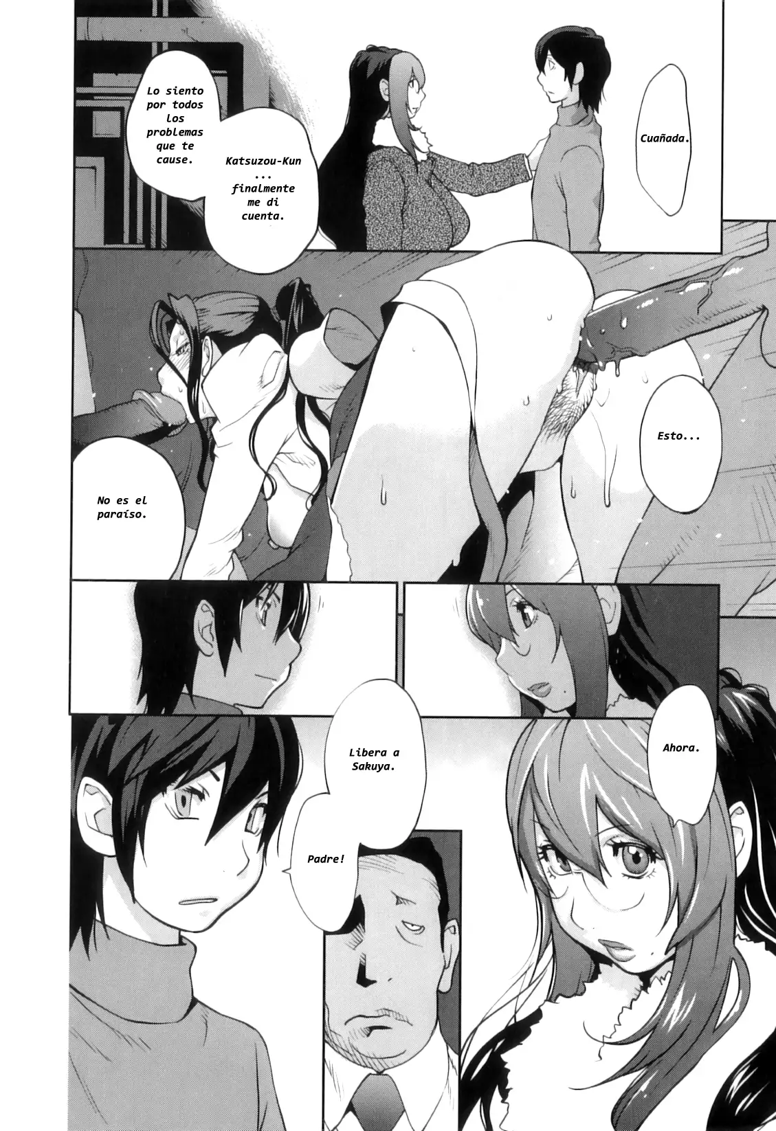 Doukoku no Taiyou Koukotsu no Tsuki | Sun of Lament, Moon of Ecstasy