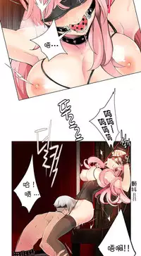 [Juder] 莉莉丝的脐带(Lilith`s Cord) Ch.1-18 [Chinese]