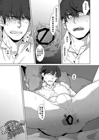 [Inumatsuya (Shirai Ten)] Takeuchi P Kaihatsu Kiroku | 武內P開発記錄 (THE IDOLM@STER CINDERELLA GIRLS) [Chinese] [黑夜汉化组]
