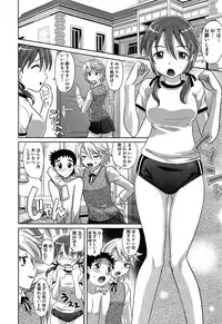 Comic Aun 2013-03