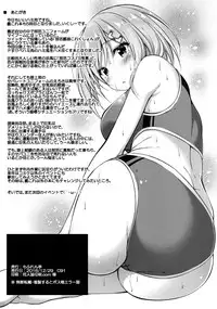 (C91) [Mofurentei (Xe)] Rikusepa Kuchikukan Hamakaze no Bonnou Kyousei Shidouroku (Kantai Collection -KanColle-)