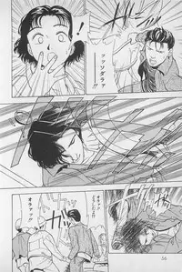 [Chiba Takerou] Sweet Lip Vol.1