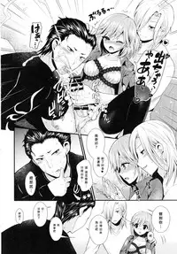 (Love ♥ Collection 2017) [Oshiruko Kan, Maltese (Piririnegi, Runrun)] Koakuma na Sore de Kuruwasete (Tokimeki Memorial Girl's Side 3rd Story) [Chinese] [沒有漢化]