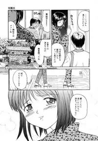 [Sasaki Kaoru] Aki no Sakura
