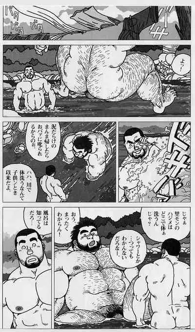 Hyakukan Debu no Momotarou