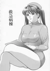 [Misawa Hiroko] Seijun Jogakuin