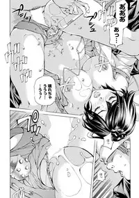 ANGEL Club 2019-06