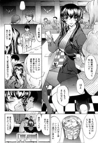 COMIC Mugen Tensei 2015-06