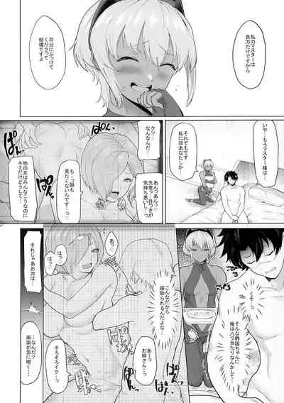 [Time-Leap (Aoiro Ichigou)] Shinrai Shita Kanojo ga Video no Naka de Miseru Itsumo to Chigau Mesu no Kao... (Fate/Grand Order) [Digital]