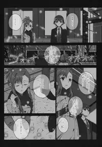 (SC57) [Jekyll and Hyde (Mizuki Makoto)] Kazaoka Mari no Seifuku to Yuukyuu (WHITE ALBUM 2)