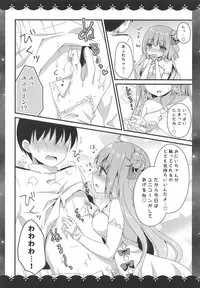 (COMIC1☆14) [Murasakiiro no Yoru (Murasaki*)] Nemuru Mae ni Sukoshi dake... (Azur Lane)