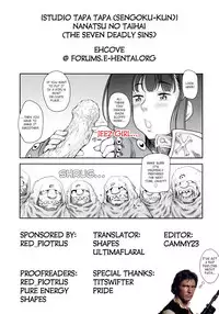 [Studio Tapa Tapa (Sengoku-kun)] Nanatsu no Taihai | The Seven Deadly Corruptions (The Seven Deadly Sins) [English] [EHCOVE]