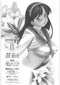 (C78) [Kacchuu Musume (Nishitsuki Tsutomu, Ouma Bunshichirou, Tankitou)] COFFIN MAKER III (The King of Fighters)