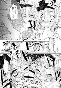 [Fortress76 (76)] Youmu ga Fudan Arienai Hodo Kawaigarareru Hon 2 (Touhou Project) [Digital]