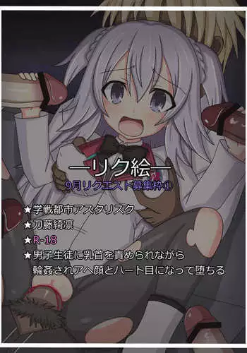 彼女に人間の尊厳を踏み躙られる