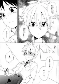 (Kimi to no Rendan 7) [Nicomarch (Plico)] Kimi to Lucky Star (Neon Genesis Evangelion)