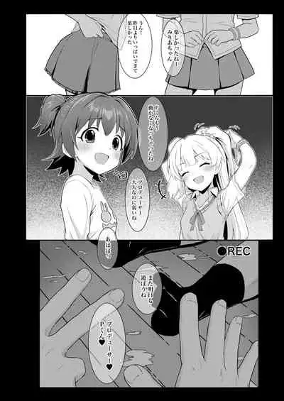 Idol to Issho ni Asobu dake no Kantan na Oshigoto desu.