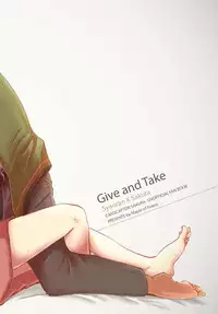 [Maple of Forest (Kaede Sago)] Give and Take (Cardcaptor Sakura) [Chinese] [新桥月白日语社] [Digital]