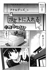 [Kusano Yuu] Hatsujouki - Matagaru Kemomimi Shoujo-tachi