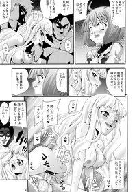 (C74) [RING A BELL (Isami Nozomi)] Song Bird (Macross FRONTIER)