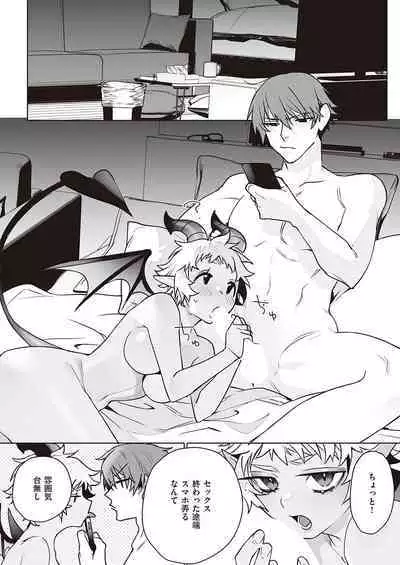 COMIC ExE 38
