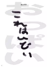 (C80) [Atsuya Kougyou (Kaisen Chuui)] Tonari no Yukari-san 3 (Touhou Project) [English] [Sharpie Translations]