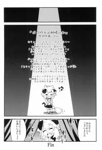 [Kikaida Reishirou] Toaru Minarai Mahou Shounen No Nichijou (AL's Daily Life The Apprentice Magic Boy)