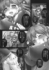 [Modae Tei (Modaetei Anetarou, Modaetei Imojirou)] Asa no Manin Densha de Shojo JK o Dokomade Kaihatsu Dekirunoka [Digital]