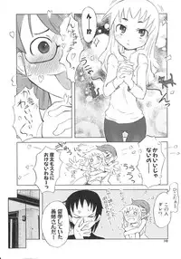 [De] Koakuma to Kohitsuji to Kononekotachi