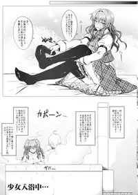 (Reitaisai 10) [Minarai Honpo (Minamoto Jin)] Yuukarin to Ashi Bakari? no Doujin (Touhou Project)