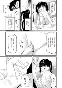COMIC LO 2018-02 [Digital]