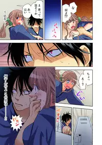 Gaticomi Vol. 67
