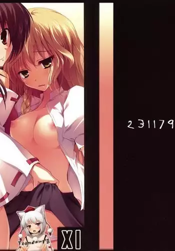 Gensou Kitan 11