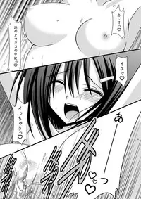[valssu (Charu)] Gangan Yarouze II -Seto no Hanayome SP- (Seto no Hanayome) [Digital]