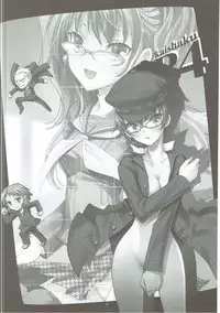 (C81) [Project Harakiri (Kaishaku)] KAISHAKU GOLDEN THEATRE (Persona 4, Persona 3)