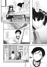 (SC49) [Digital Lover (Nakajima Yuka)] D.L. action 56 (Ore no Imouto ga Konna ni Kawaii Wake ga nai)