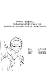 Pirates | 海盗