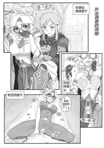 普尔亚的烦恼