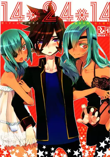 (SPARK6) [dicca (Suemitsu Dicca)] Korizuni Josou Shounen Hon 8 14*24*14 (Inazuma Eleven GO) [English] =SW=