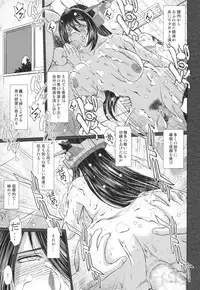 (C91) [CIRCLE OUTERWORLD (Chiba Shuusaku)] Sengo no Nagato wa Yokkyuufuman Mitai desu (Kantai Collection -KanColle-)