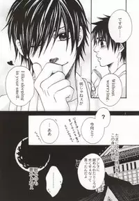 [WILD HALF (Ryo Takahashi)] It's so delicious. (Sengoku Basara)