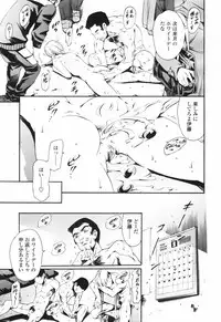 COMIC Tenma 2007-03