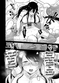 [Aimaitei (Aimaitei Umami)] Yarichin (Moto) no Ore ga Jimi de Otonashii Kanojo (Kyonyuu) no Futanari Dekachin ni Dohamari Shiteru Hanashi [English] [SMDC] [Digital]